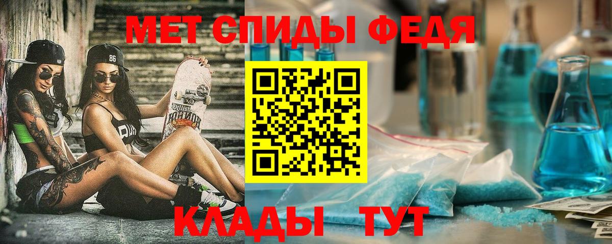 Зерноград  АМФ  Вход с VPN  Amphetamine 97%  АМФЕТАМИН 