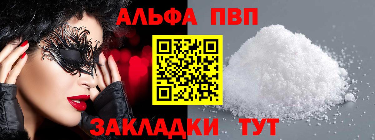  Кокаин Зерноград