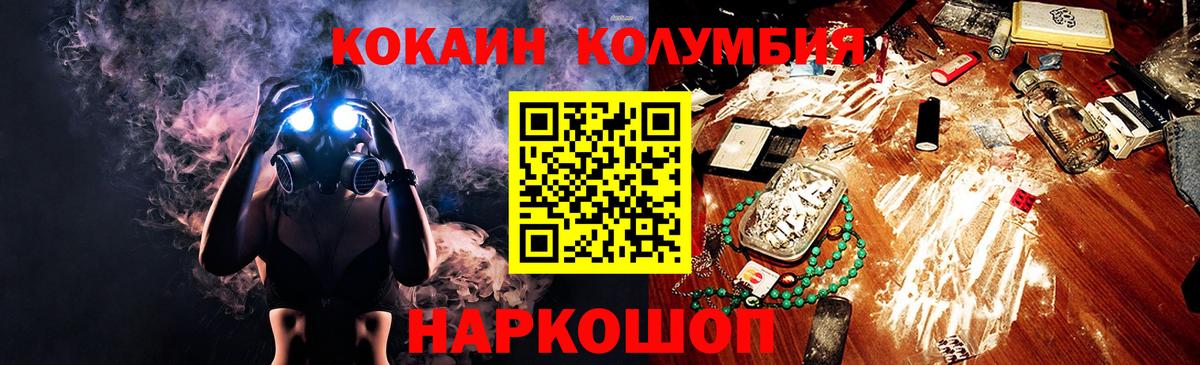 COCAIN VHQ Зерноград