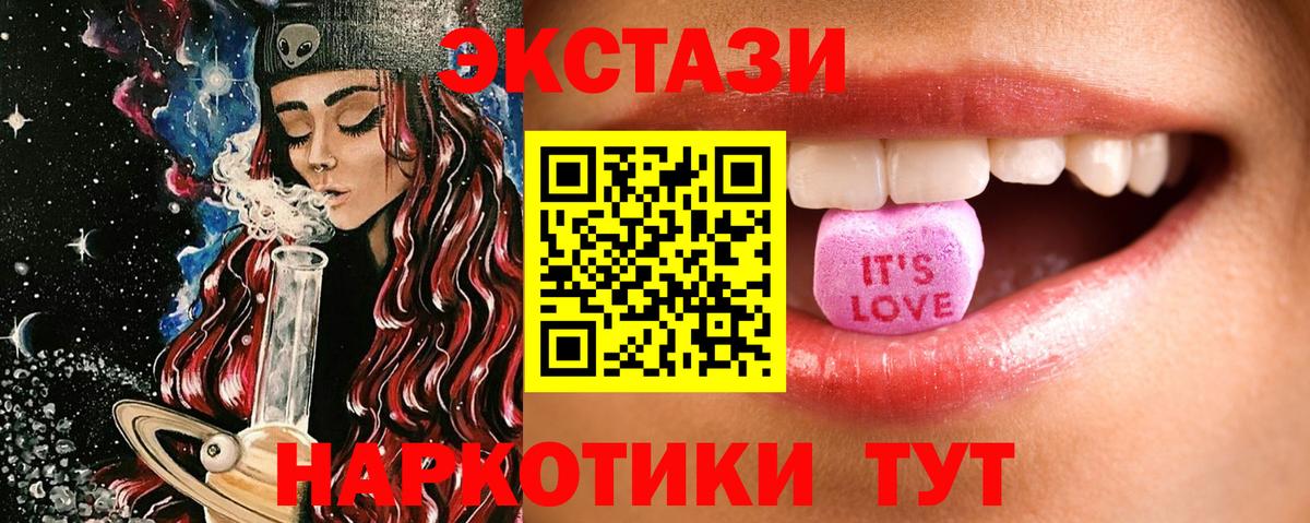 ЭКСТАЗИ TESLA Зерноград