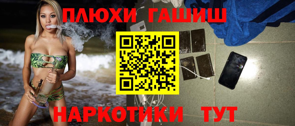 Гашиш Premium Зерноград