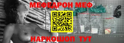 соль ск Бийск