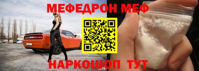 марихуана Беслан