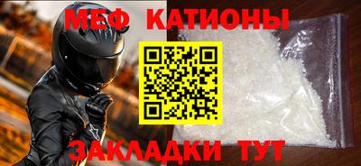 соль ск Бийск