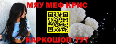 соль курить ск Берёзовский