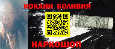 марихуана Беслан