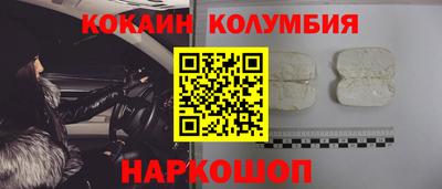 соль курить ск Берёзовский