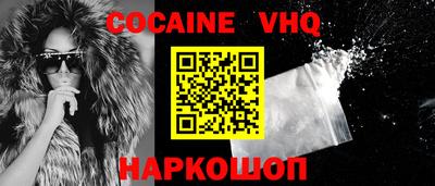 соль курить ск Берёзовский