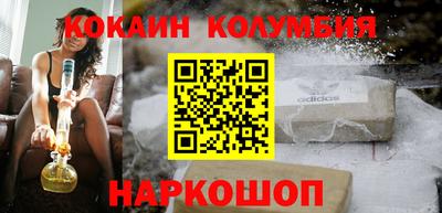 соль курить ск Берёзовский