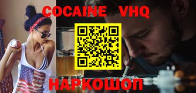 соль ск Бийск