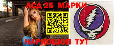 марихуана Беслан