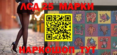 соль ск Бийск