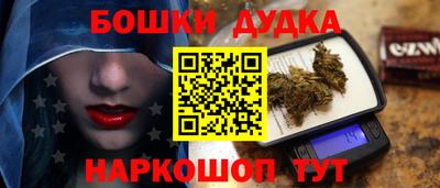 марихуана Беслан