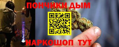 марихуана Беслан
