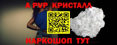 PSILOCYBIN Ефремов