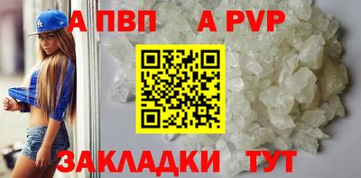 соль курить ск Берёзовский