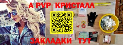 марихуана Беслан