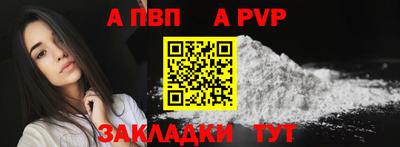 соль курить ск Берёзовский