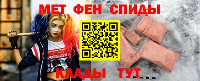 соль ск Бийск