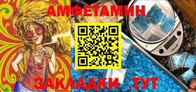соль ск Бийск