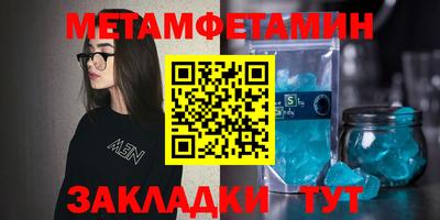 марихуана Беслан