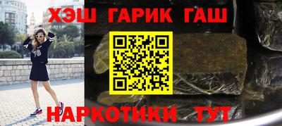 каннабис Железноводск