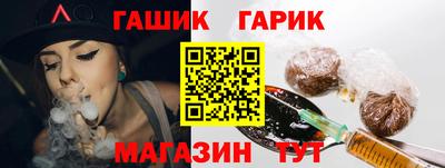 марихуана Беслан