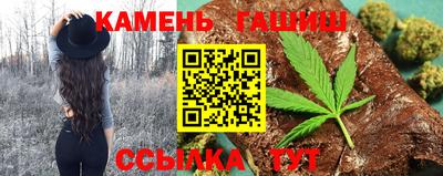 соль ск Бийск