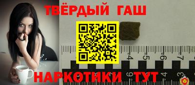 марихуана Беслан