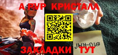 соль курить ск Берёзовский