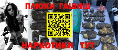 соль курить ск Берёзовский