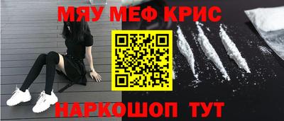 марихуана Беслан
