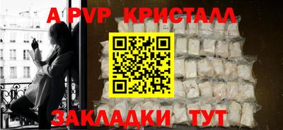 соль курить ск Берёзовский