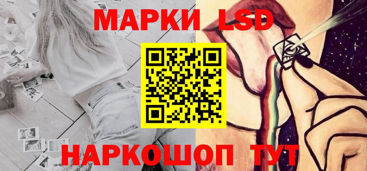 Лсд 25 экстази ecstasy Зерноград
