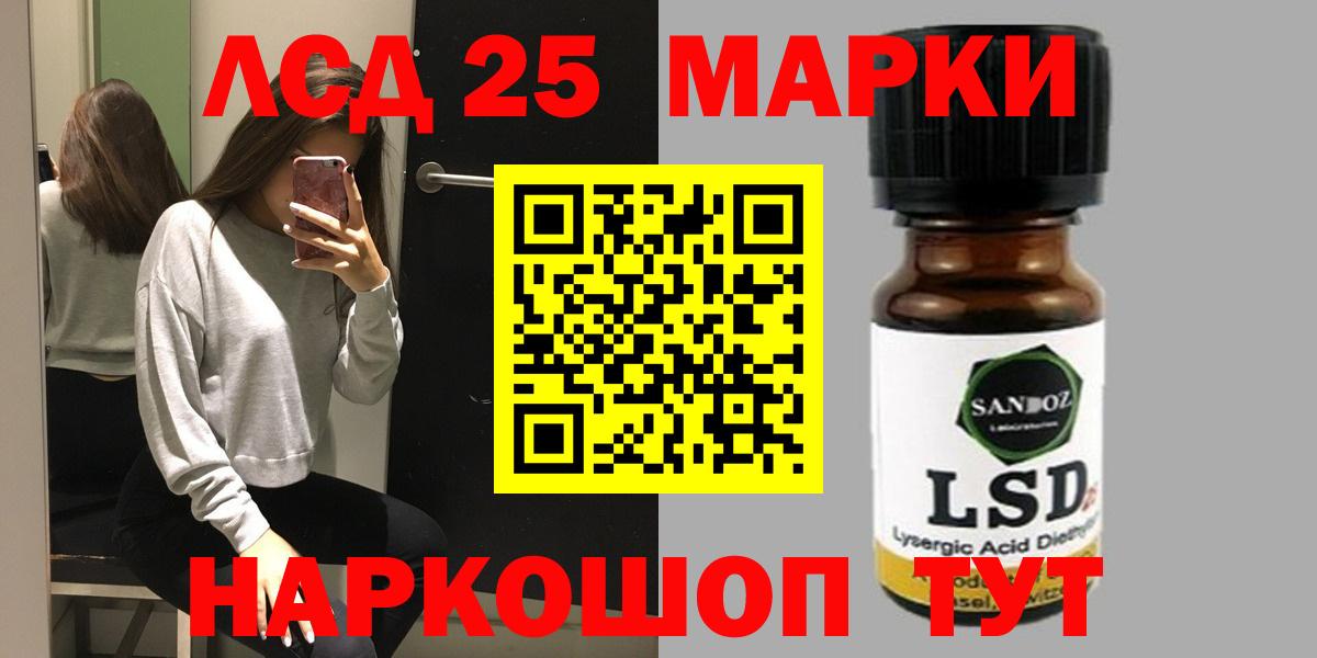 ЛСД экстази ecstasy  Вход с VPN  LSD-25 экстази ecstasy  Зерноград 
