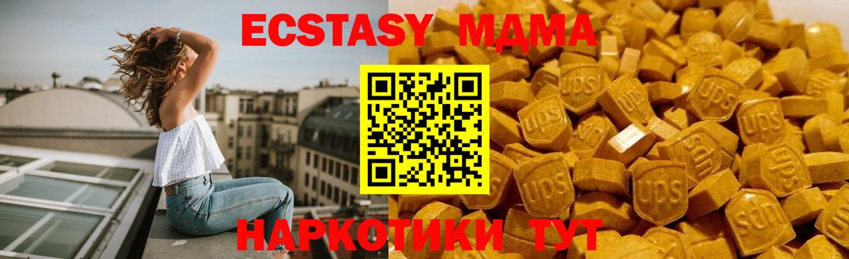 MDMA молли  МДМА молли  Вход с VPN  Зерноград 