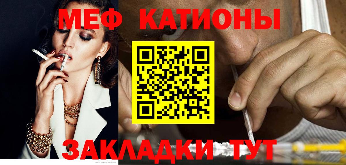 Зерноград  магазин продажи наркотиков  Мефедрон  МЯУ-МЯУ мяу мяу  Вход с VPN  МЕФ мяу мяу 