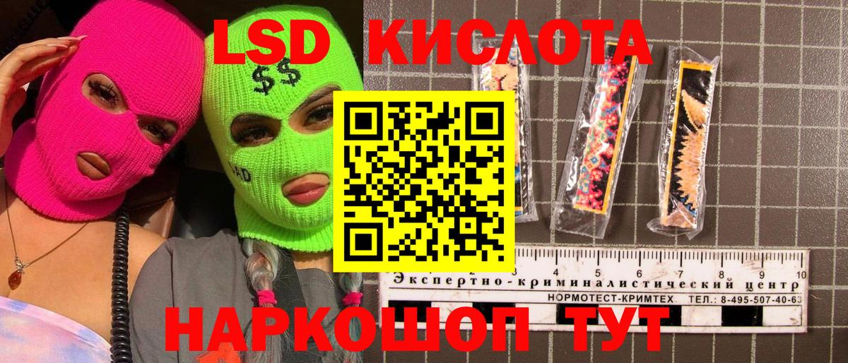 Марки NBOMe 1,5мг  Вход с VPN  Зерноград  Марки NBOMe 1,5мг 