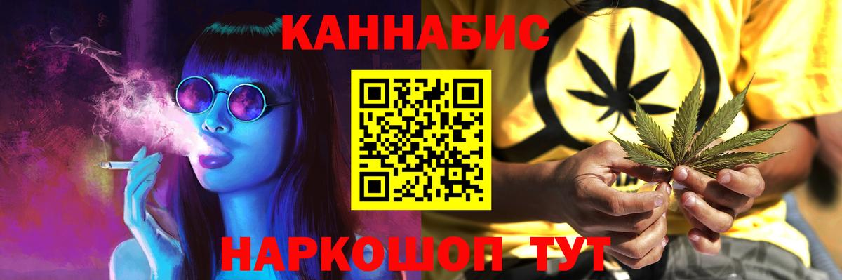 Марихуана VHQ  Бошки Шишки индика  Бошки Шишки семена  Зерноград  Вход с VPN 